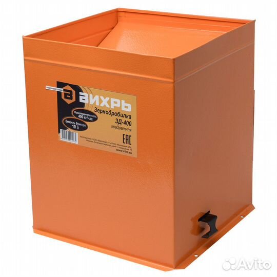 Зернодробилка Вихрь зд-400 74/2/2