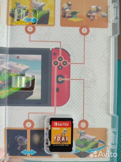 Toad treasure tracker