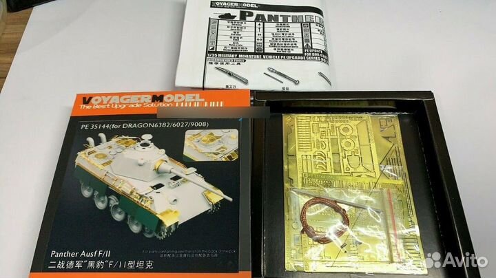 Смола, фототравление для сборных моделей, запасы