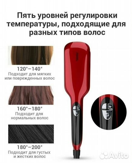 Щипцы для укладки riwa