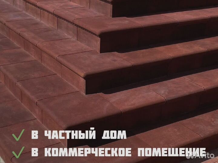 Ступень Флоренция для крыльца. В наличии