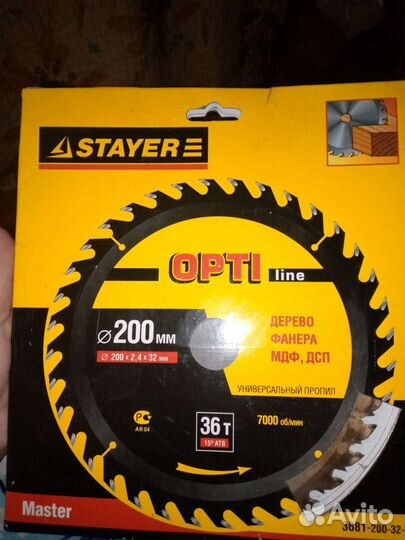 Алмазный диск