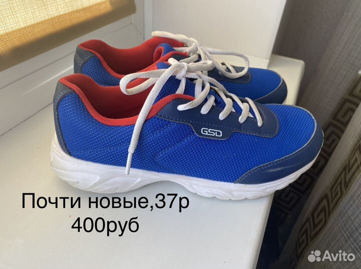 Обувь для мальчика