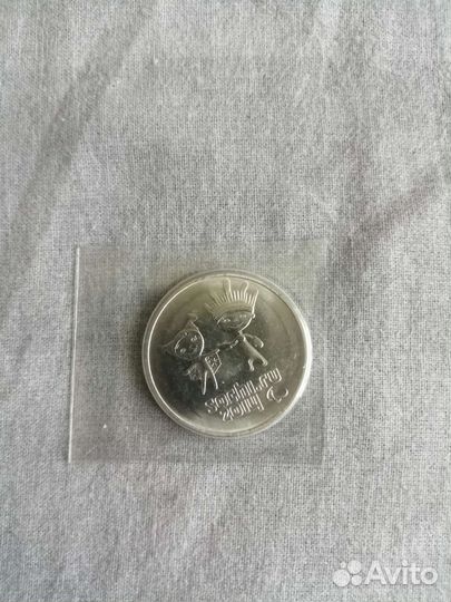 Монета Сочи 25р