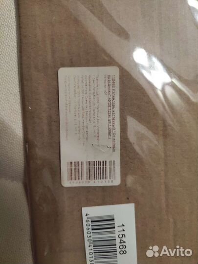 Подарок Календарь дней рождения настенный