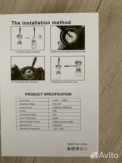 Светодиодные Led лампы h4 с линзой