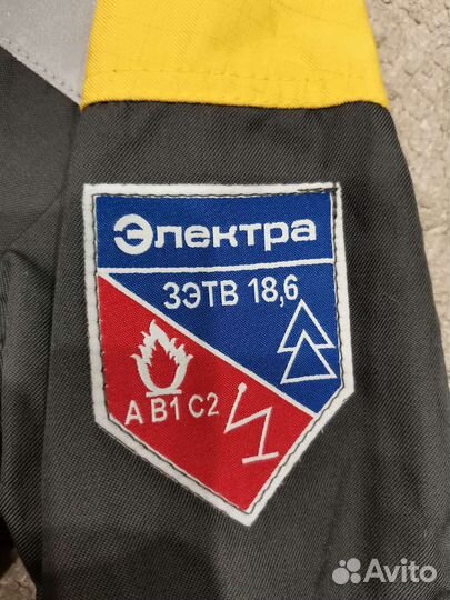 Спецодежда Роснефть 44-46/182-188 электра Л-4 про