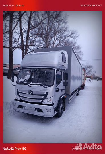 Водитель категории C межгород