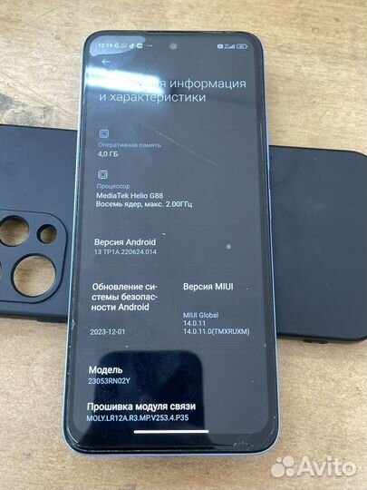 Xiaomi Redmi 12, 4/128 ГБ