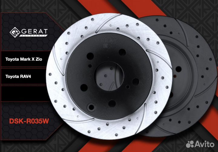 Тормозные диски задние toyota RAV4. lexus HS