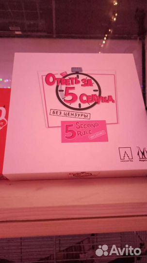 Настольные игры