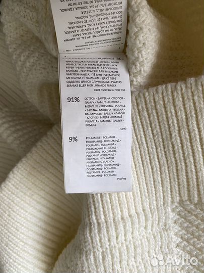 Свитер мужской Reserved