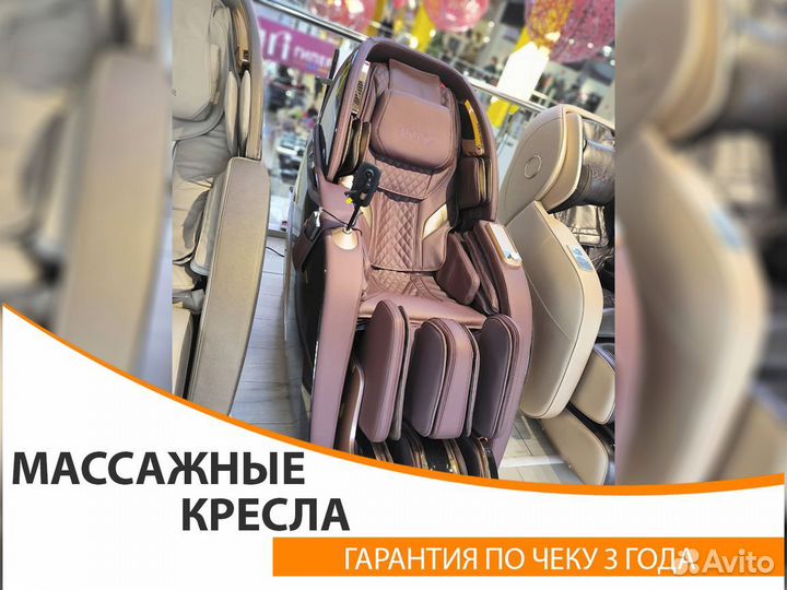 Массажное кресло Bodo Palladium