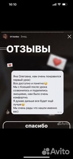Репетитор по обществознанию и истории