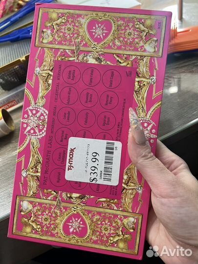 Pat mcgrath тени