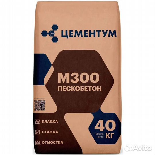 Пескобетон Цементум (Холсим) М-300, 40 кг