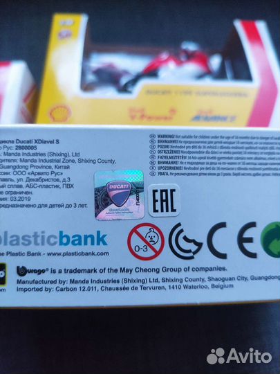 Модель мотоцикла Ducati