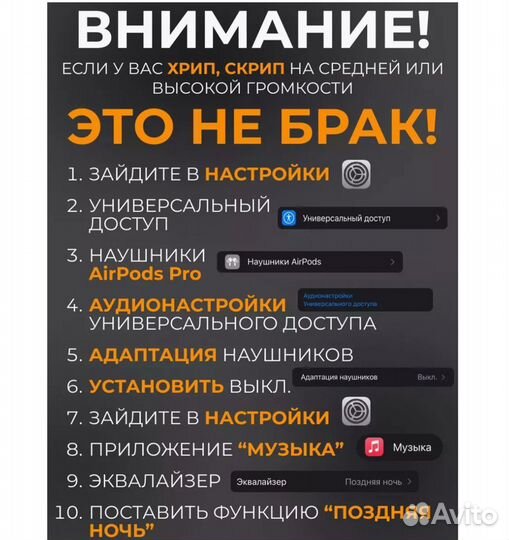 Наушники беспроводные AirPods Pro 2. Новые