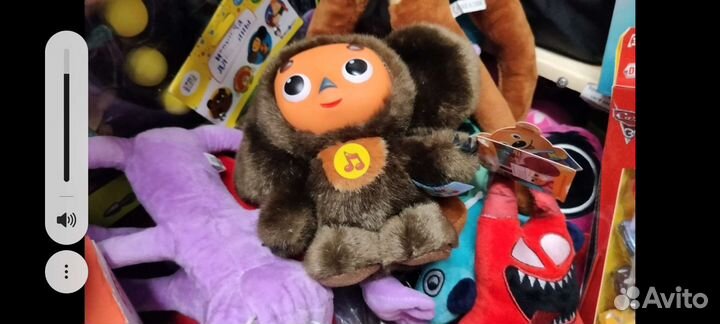 Игрушка Чебурашка 17 см