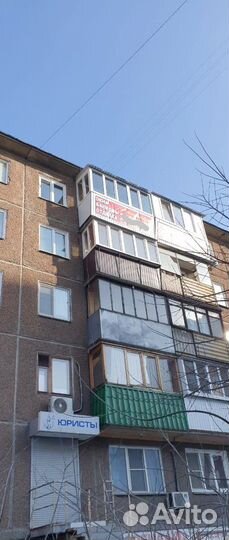 Застекленный балкон