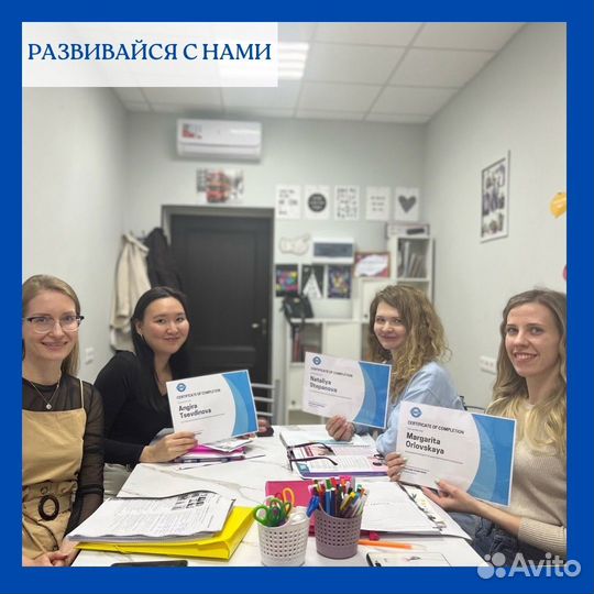 Репетитор английского, китайского, турецкого