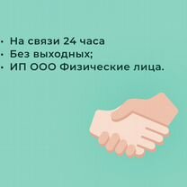 Разблокировка счета по 115 фз разблокировка 161 фз, Одинцово