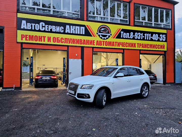 Ремонт АКПП 6HP32 Audi A8 с гарантией