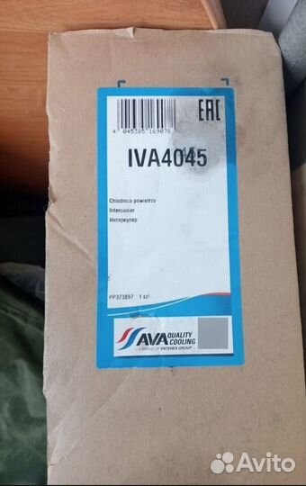 Интеркулер для iveco Daily 35c12