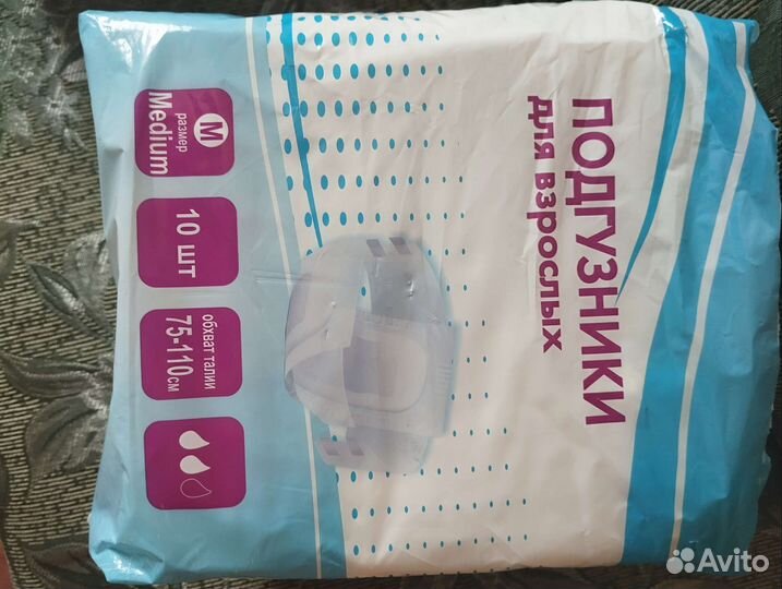 Памперсы для взрослых размер м