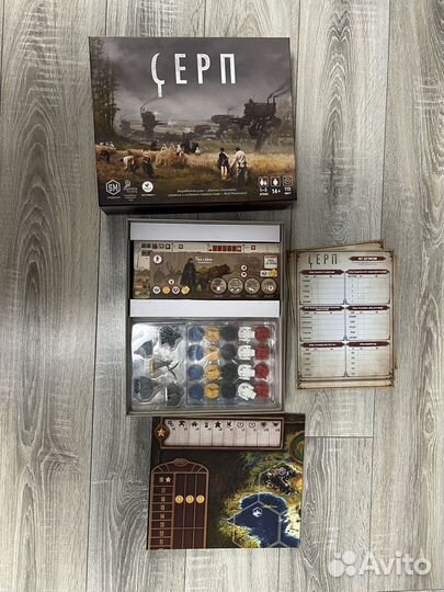 Настольная игра серп