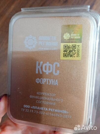 Кфс Кольцова: 