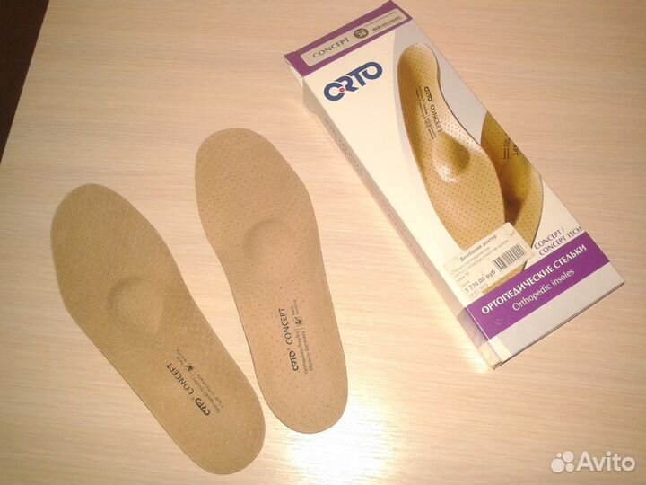 Стельки ортопедические новые