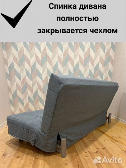 Новые Чехлы на диван Бединге(ikea) Ника(Аскона)