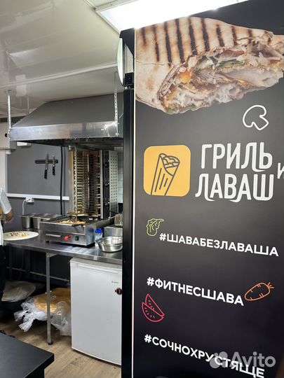 Шаурмичная кафе 30м2. Прибыль до 250тр/мес