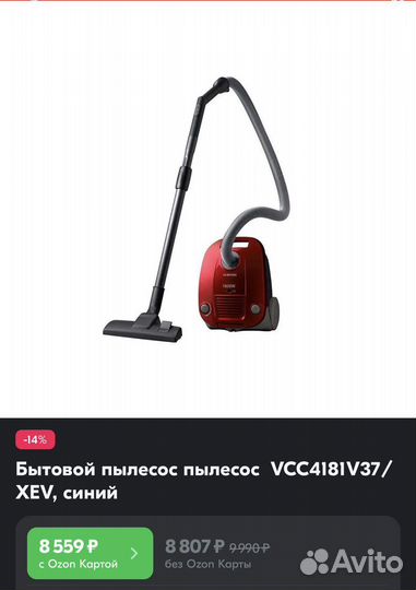 Пылесос samsung