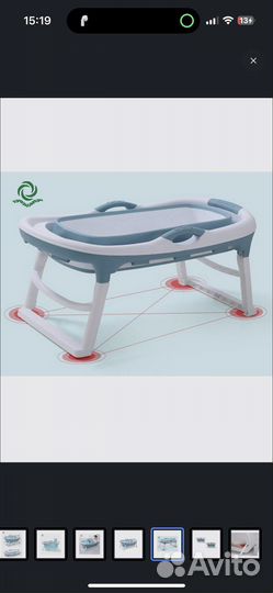 Ванночка для купания складная