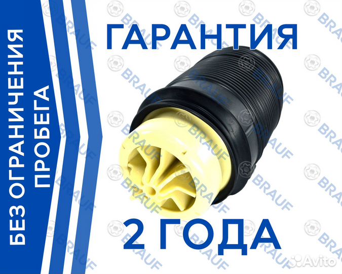 Задний пневмобаллон Mercedes E-Class W212 правый