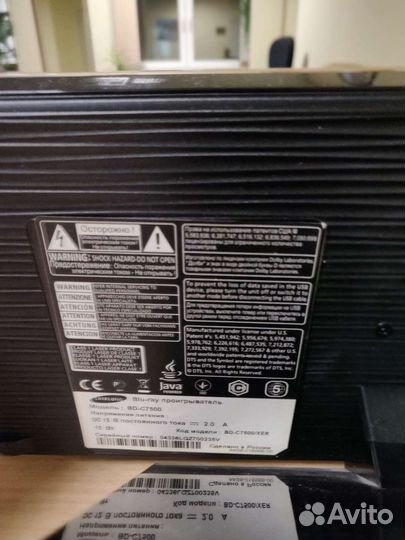 Blu ray плеер Samsung BD C7500 идеал