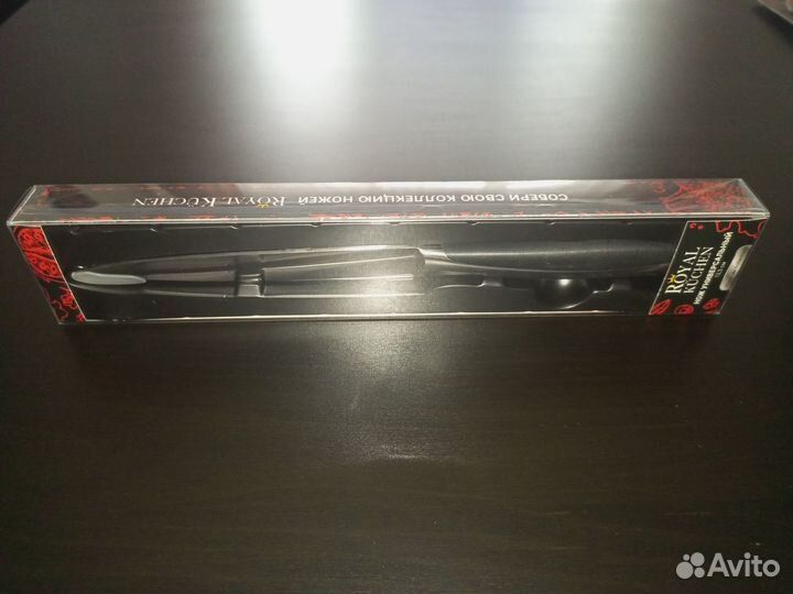 Новый нож Royal kuchen 12.5см