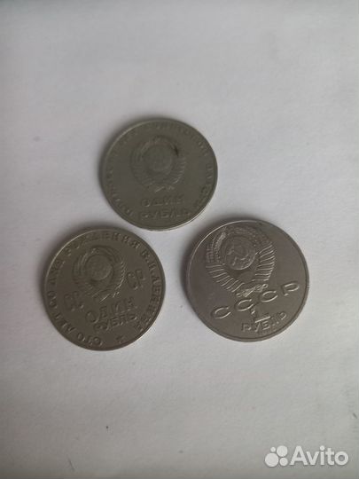 Монеты СССР