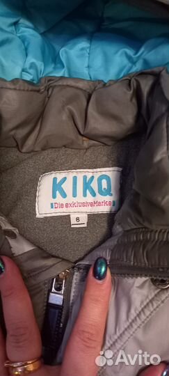 Куртка