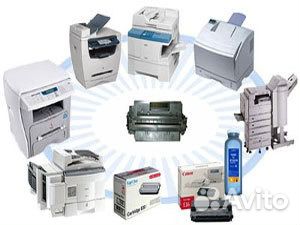 Ремонт заправка оргтехники