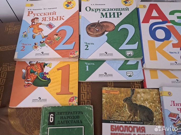 Учебники детские