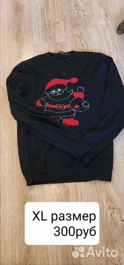 Фирменная одежда мужская