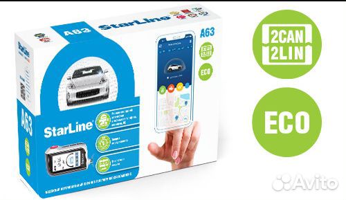 Автосигнализация StarLine A63 v2 2CAN+2LIN ECO