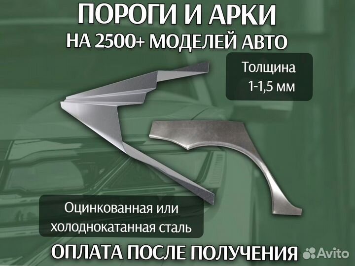 Пороги на BMW 5 серия E39 ремонтные кузовные