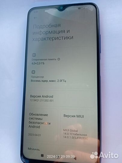 Xiaomi POCO M3, 4/128 ГБ