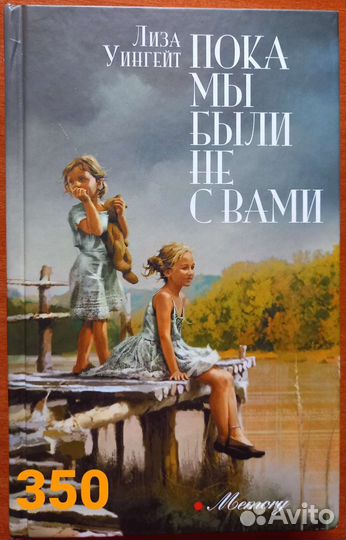 Книги разных авторов