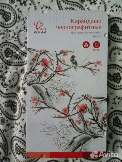 Карандаши чернографитные