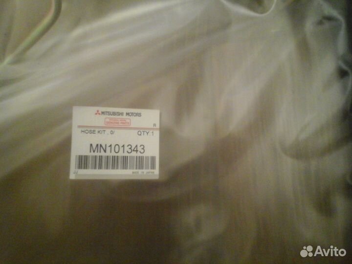 Шланг гура Митсубиси Лансер 9 Mitsubishi Lancer 9